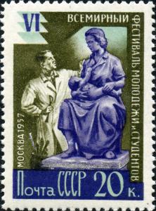 Stamp_of_USSR_2032.jpg