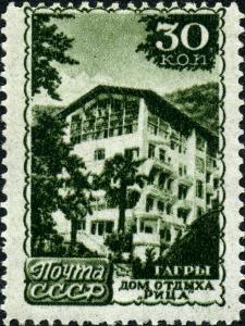 Stamp_of_USSR_1191.jpg