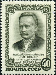 Stamp_of_USSR_1927.jpg