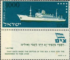 Colnect-2589-538-Passenger-ship-ZION.jpg