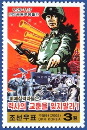 Colnect-2651-949-Propaganda-issue--Joint-Anti-US-struggle.jpg