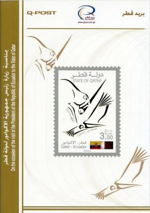 Colnect-3063-819-Joint-Issue-Qatar-and-Ecuador.jpg