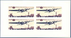 Stamp_of_USSR_0567.jpg