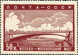 Stamp_of_USSR_0657.jpg