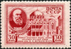 Stamp_of_USSR_0796.jpg