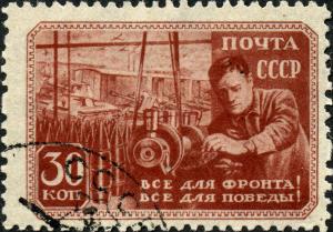 Stamp_of_USSR_0838g.jpg