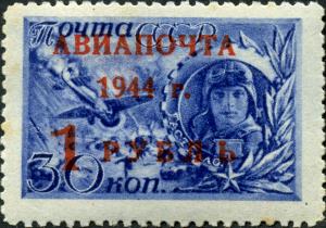 Stamp_of_USSR_0893.jpg