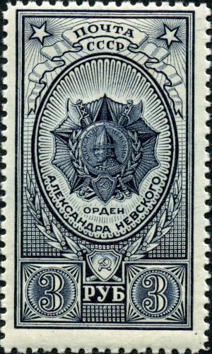 Stamp_of_USSR_0903.jpg