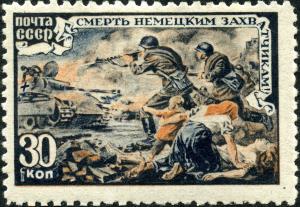 Stamp_of_USSR_0967.jpg