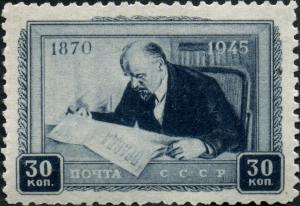 Stamp_of_USSR_0999.jpg