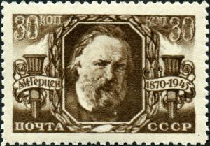 Stamp_of_USSR_1004.jpg