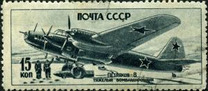 Stamp_of_USSR_1032g.jpg