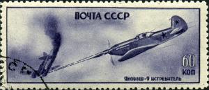 Stamp_of_USSR_1038g.jpg