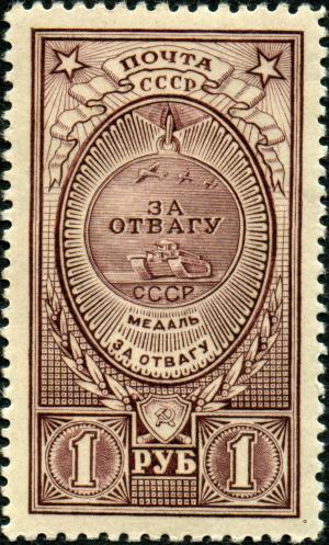 Stamp_of_USSR_1064.jpg