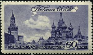 Stamp_of_USSR_1078.jpg