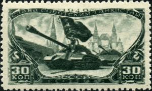 Stamp_of_USSR_1080.jpg