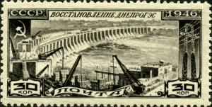 Stamp_of_USSR_1101.jpg