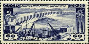 Stamp_of_USSR_1102.jpg