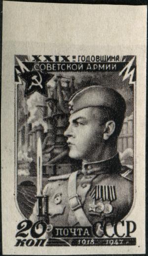 Stamp_of_USSR_1133.jpg