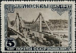 Stamp_of_USSR_1163.jpg