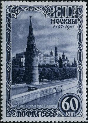 Stamp_of_USSR_1171.jpg