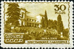 Stamp_of_USSR_1199.jpg