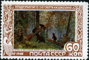 Stamp_of_USSR_1266.jpg