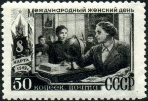 Stamp_of_USSR_1369.jpg