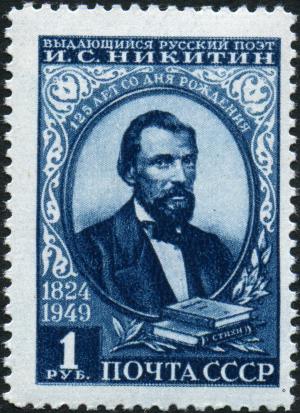 Stamp_of_USSR_1442.jpg