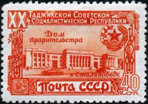 Stamp_of_USSR_1476.jpg