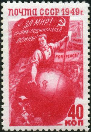 Stamp_of_USSR_1481.jpg