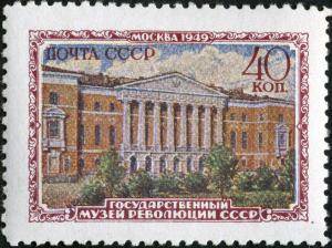 Stamp_of_USSR_1503.jpg