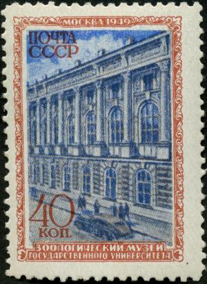 Stamp_of_USSR_1508.jpg