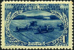 Stamp_of_USSR_1524.jpg