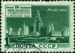 Stamp_of_USSR_1576g.jpg