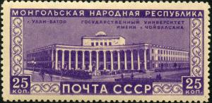 Stamp_of_USSR_1604.jpg