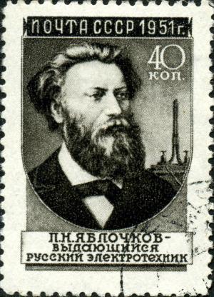 Stamp_of_USSR_1633g.jpg