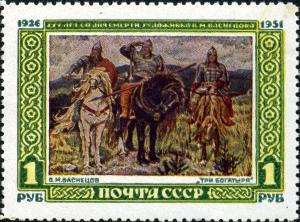 Stamp_of_USSR_1650.jpg