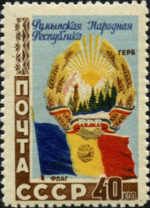 Stamp_of_USSR_1687.jpg