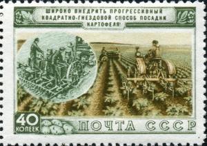 Stamp_of_USSR_1773.jpg