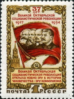 Stamp_of_USSR_1793.jpg