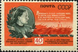 Stamp_of_USSR_1796.jpg