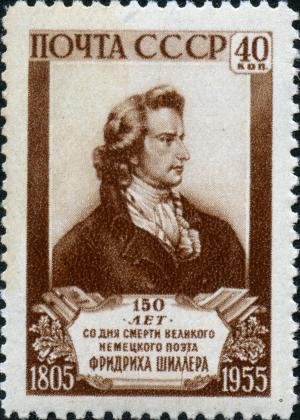 Stamp_of_USSR_1813.jpg