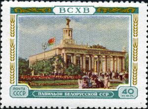 Stamp_of_USSR_1820.jpg