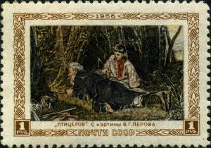 Stamp_of_USSR_1888.jpg