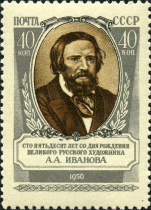 Stamp_of_USSR_1933.jpg