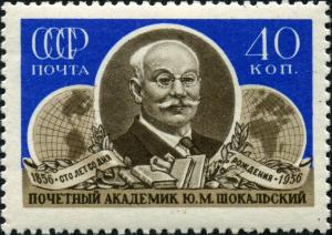 Stamp_of_USSR_1964.jpg