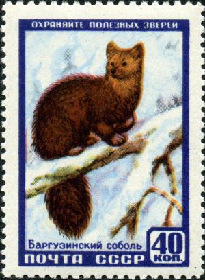 Stamp_of_USSR_1993.jpg