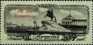 Stamp_of_USSR_2012.jpg