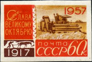 Stamp_of_USSR_2074.jpg